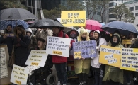 [포토]겨울비에도 어김 없이 열린 수요집회