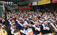 성남시 500여명, 일본 다케시마의 날 규탄 대회…12개 단체도 "독도는 우리땅"