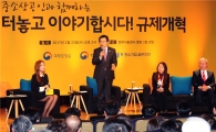 '위해도 낮은 품목' 구매대행은 전기안전법 제외한다