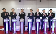 정보유출·DDoS공격에 종합대응, KT 통합보안센터