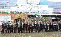 “대한민국 최고의 상조서비스 제공하겠다”