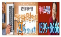 코스피 지수 하이킥, 움직이기 시작하는 개미들