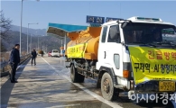 곡성군, 구제역·AI 차단을 위한 유관기관 합동 방역 나서