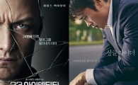 이병헌 ‘싱글라이더’, 관객 호평 속 박스오피스 3위…1위는 역시 ‘23 아이덴티티’