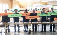 전남도, 농산물 가공 활성화로 시군별 1천억 유통 다짐 
