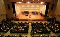 가천대 23일 학위수여식…'석·박사373명·학사3170명'