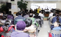 전남대병원 환자쾌유 기원 국악음악회 개최