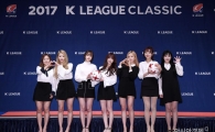 러블리즈, K리그 홍보대사…프로스포츠 최초 걸그룹 홍보대사