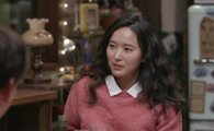 '인생술집' 윤진서 "저는 평범해요"…소탈·털털·보헤미안 매력 폭발