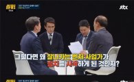 ‘썰전’ 안철수 “정치 후회? 독립 운동가는 독립 운동 해야…이재명에 동질감”