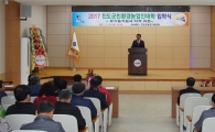 진도군, 친환경 농업인 대학 입학식 개최