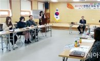 함평군 보육 및 아동위원회 개최