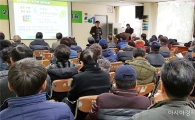 함평군, 권역별 유기농 확산 순회교육 실시