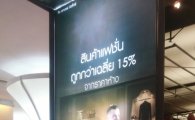[현지리포트] 힘 잃은 바디 마케팅, 레스터 위기로 조용해진 방콕