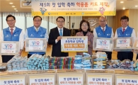 신한은행, 전국 보육시설에 학용품 지원