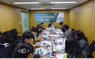 서울시의회 정책연구위, 도시인프라개선 소위원회 포럼 개최  
