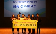 급식·운동부·방과후학교, 학교비리 특별단속 대상된다 