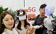 [MWC2017]SKT, 2020년 예고된 '5G시대' 더 앞당긴다