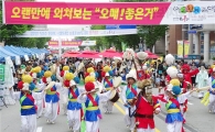 ‘토요일은 광주가 좋아!’~ 광주시, 주말축제 등 연계 관광활성화 나선다