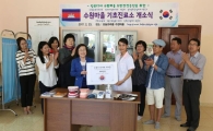 수원시 캄보디아 프놈끄라옴에 '기초진료소' 문열어