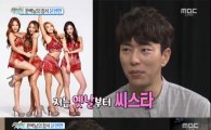 '섹션' 윤현민, 씨스타 향한 팬심 폭발…"같이 연기하고파"