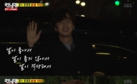 '런닝맨' 배신의 아이콘 이광수, 한밤 중 멤버들 소환…"왜 불러!"