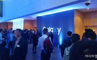 [MWC2017]삼성, 세계 최초 5G 장비 풀 라인업 공개…"내년 초 상용서비스"