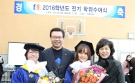 성장현 용산구청장 수양딸들 숙명여대 졸업