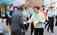 동대문구, 유해업소 근절 발 벗고 나선다