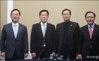 [포토]야4당 원내대표, '특검연장거부' 대책논의