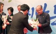 강위원 투게더광산 재단 상임이사, 지방자치대상 주민자치대상 수상