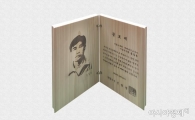 장흥군, 목재산업 육성 ‘기지개’