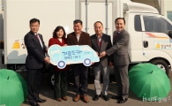 구례군, 초록우산ㆍ현대자동차와 기프트카 7대 차량 전달