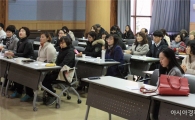 호남대 랄랄라스쿨, 방과후학교 강사 연수 성료