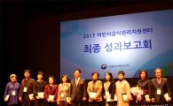 장흥군 어린이급식관리지원센터, 우수기관 선정…식약처장상 수상