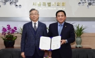 양준욱 서울시의회 의장,한성대와 민원서비스지원 협약 체결