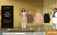 얼굴 바꾼 CJ오쇼핑 셀렙샵TV, 85분만에 20억원 매출고