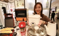 [포토]갤러리아 명품관, 싱글슈머 겨냥한 '소형가전' 인기
