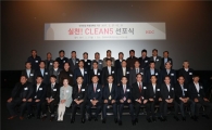 현대산업개발, 안전·품질 특별캠페인 '실천! CLEAN 5' 실시