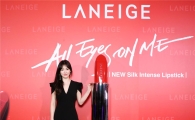 라네즈, '실크 인텐스 립스틱' 론칭쇼 성료 