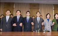 [포토]야4당 4+4 회동