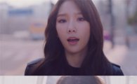 태연, 신곡 ‘Fine’ 드디어 공개…3월2일 네이버 V앱에서 ‘눕방’