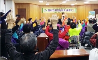 영암군 실버인지건강학교 인기 폭발