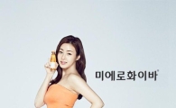 현대약품, 미에로화이바 공식 모델 강소라 선정
