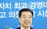 이용부 보성군수,  광주·전남 지방자치 최고경영대상 수상