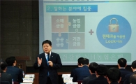 이경섭 NH농협은행장, 호남지역 현장경영 실시
