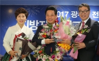전동평 영암군수, 지방자치“최고 경영대상”수상