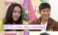 '하숙집 딸들' 김종민, 영화 '간기남' 언급…박시연 "방송에 못 나가" 민망