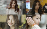 '그녀를 찾아줘' 신비로운 그녀 유화, '청춘시대' '구르미'에도 출연
