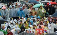 [3·1절 촛불집회]"애국선열 뜻 이어 탄핵 완수"…봄비 속 20만 참여